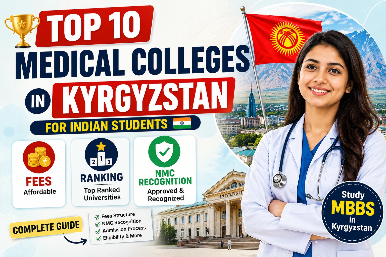Top 10 Medical Colleges in Kyrgyzstan for Indian Students: Fees, Ranking and NMC Recognition